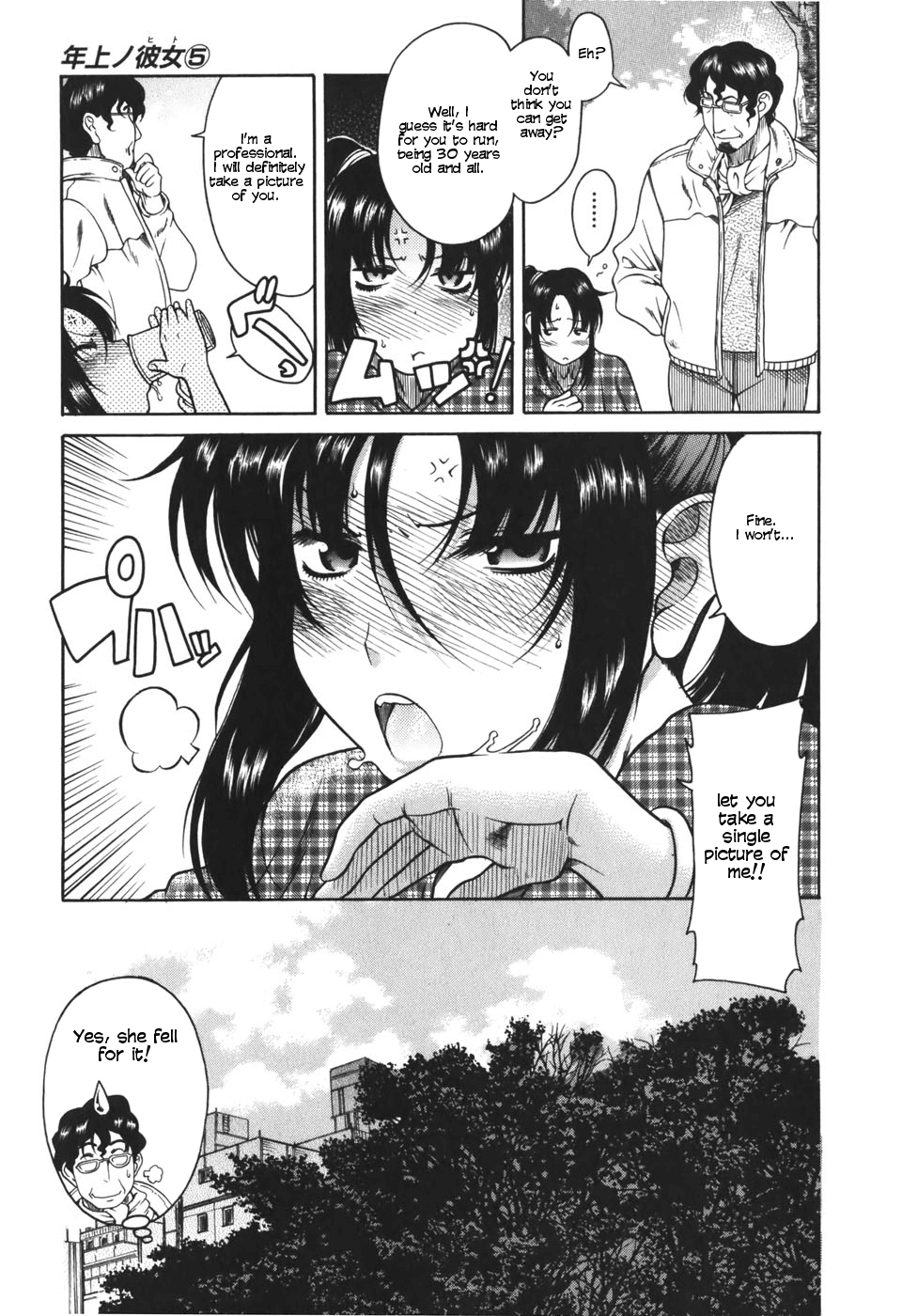 Toshiue no Hito Chapter 24 page 13 - Chapter 24: A Footrace