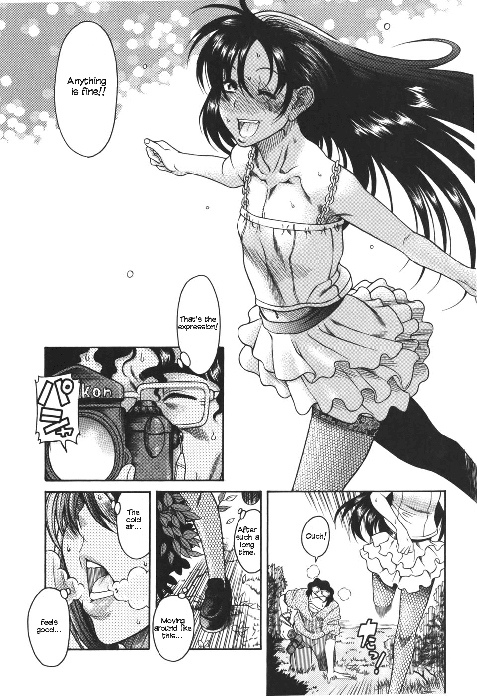 Toshiue no Hito Chapter 24 page 18 - Chapter 24: A Footrace