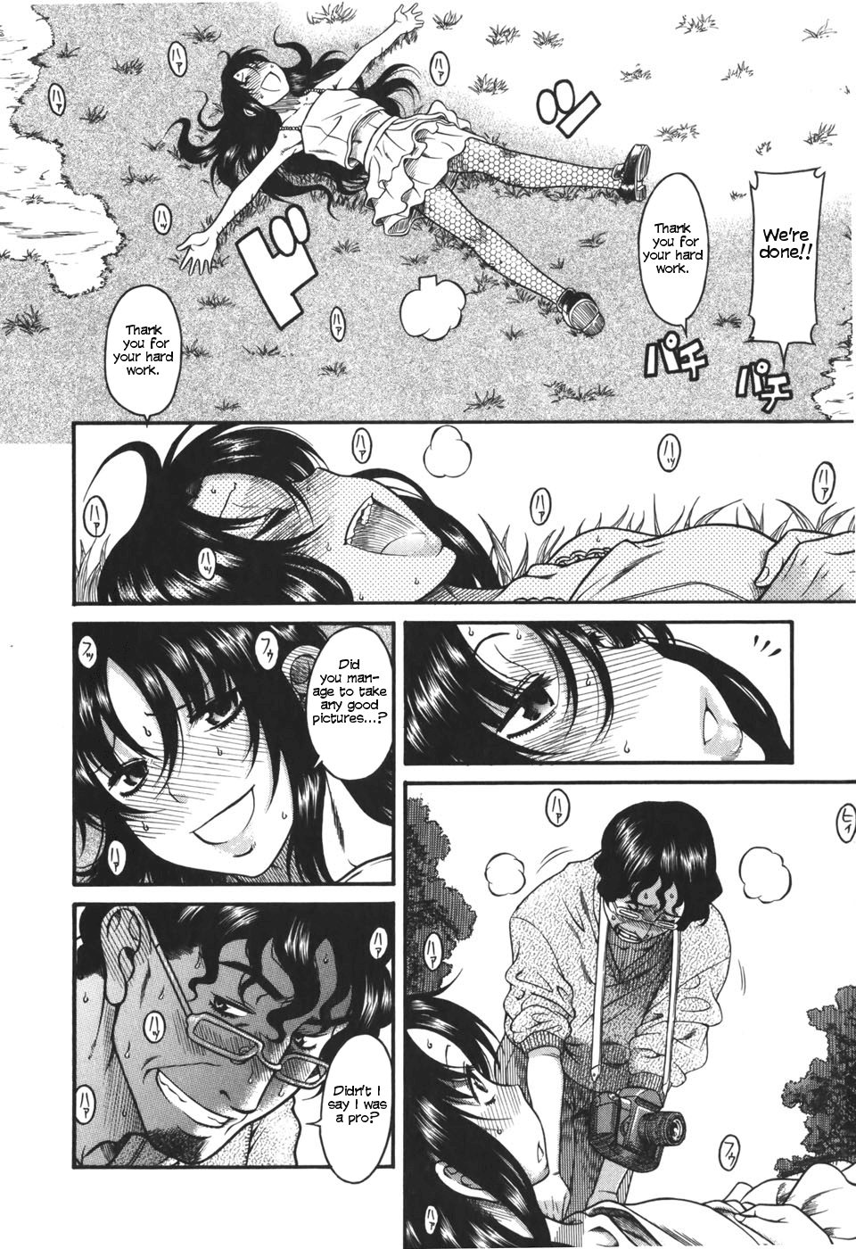 Toshiue no Hito Chapter 24 page 21 - Chapter 24: A Footrace