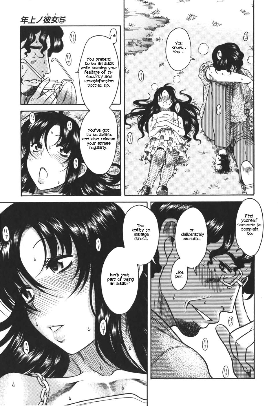 Toshiue no Hito Chapter 24 page 22 - Chapter 24: A Footrace