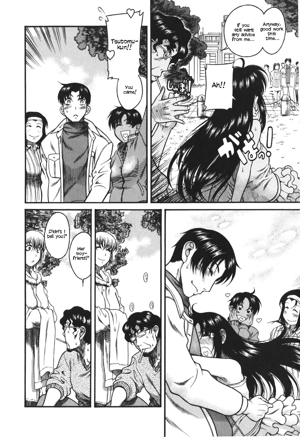Toshiue no Hito Chapter 24 page 23 - Chapter 24: A Footrace
