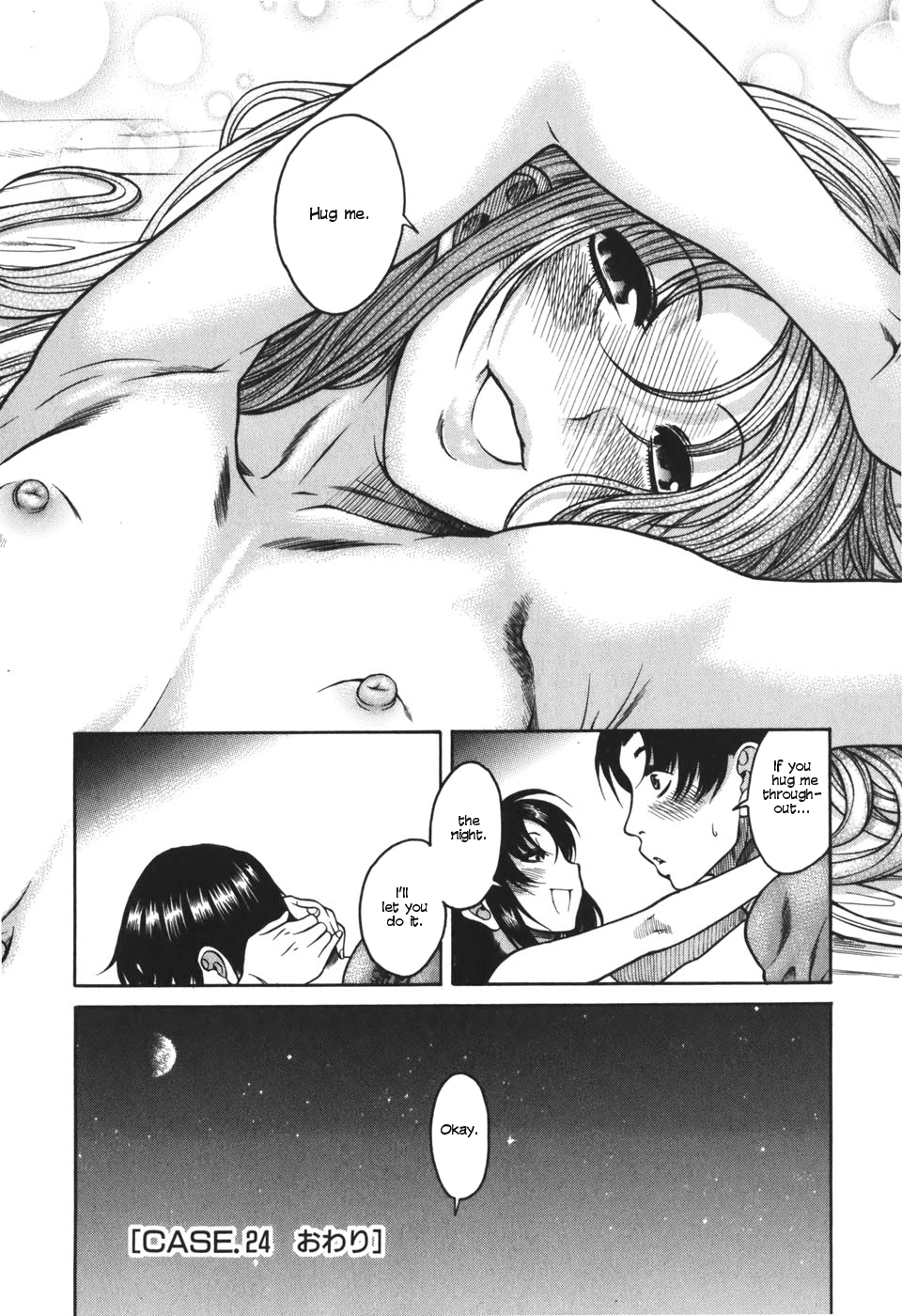 Toshiue no Hito Chapter 24 page 27 - Chapter 24: A Footrace