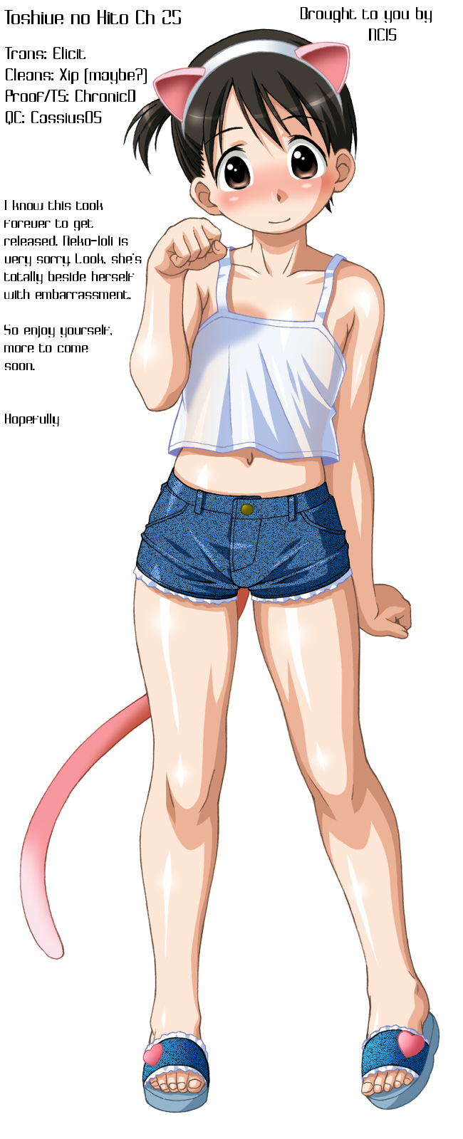 Toshiue no Hito Chapter 24 page 28 - Chapter 24: A Footrace