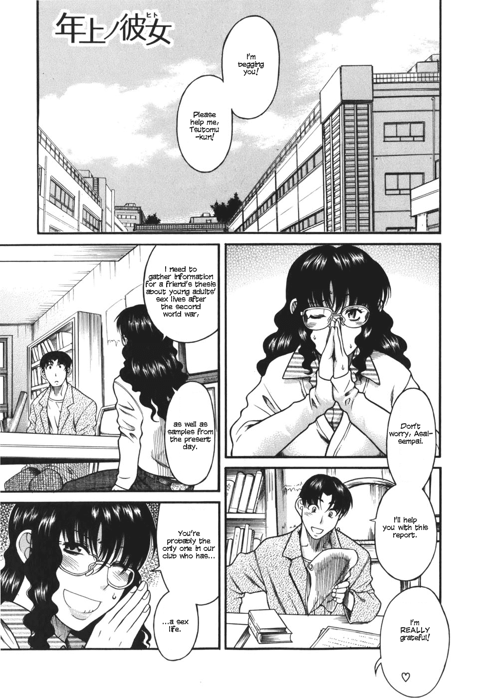 Toshiue no Hito Chapter 25 page 1 - Chapter 25: A Sex Life Report