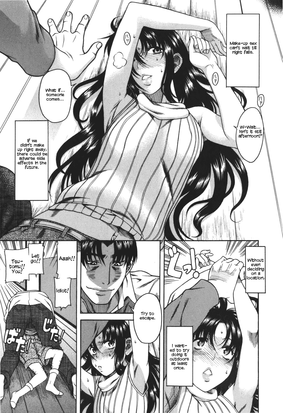 Toshiue no Hito Chapter 25 page 15 - Chapter 25: A Sex Life Report