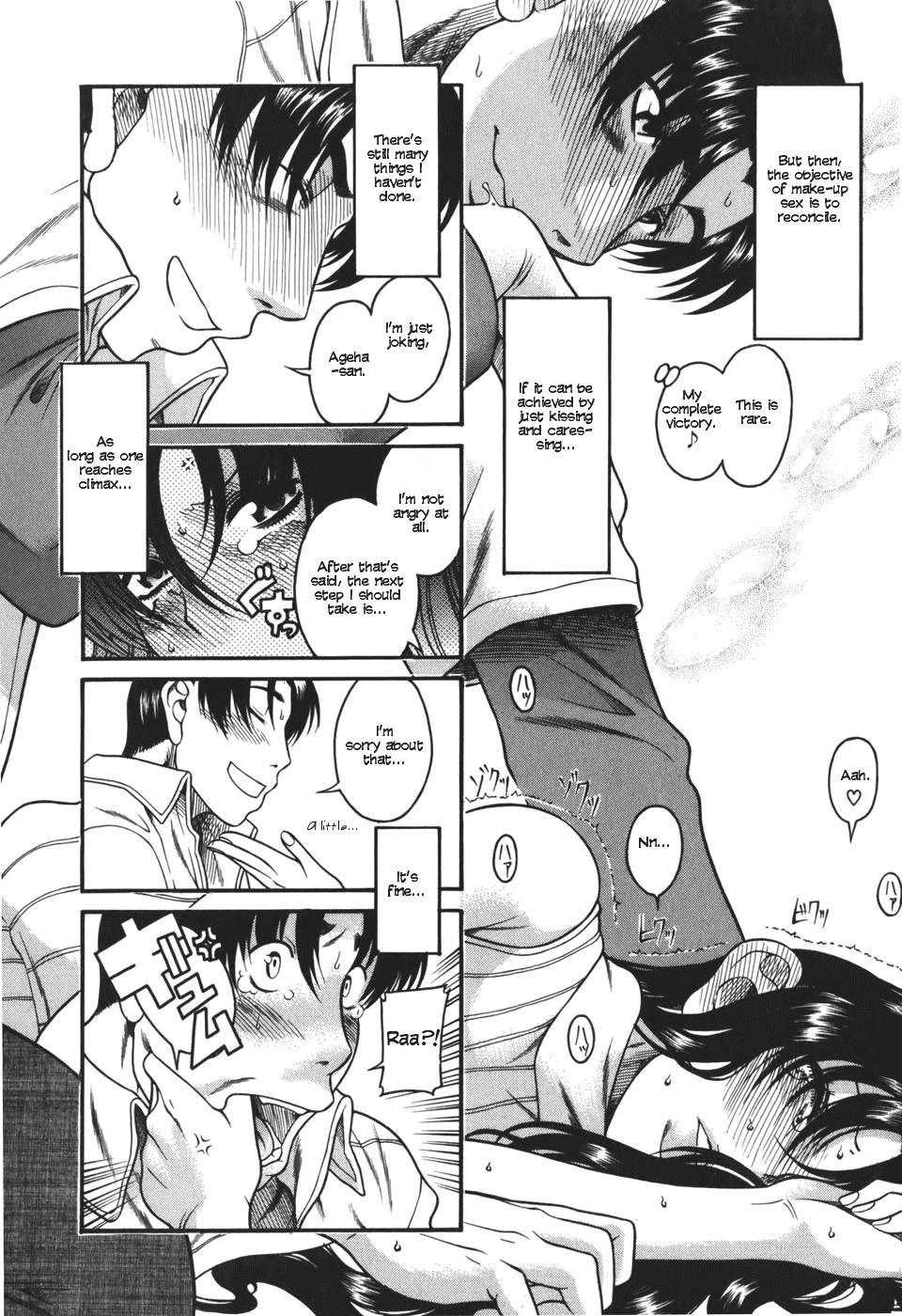 Toshiue no Hito Chapter 25 page 17 - Chapter 25: A Sex Life Report