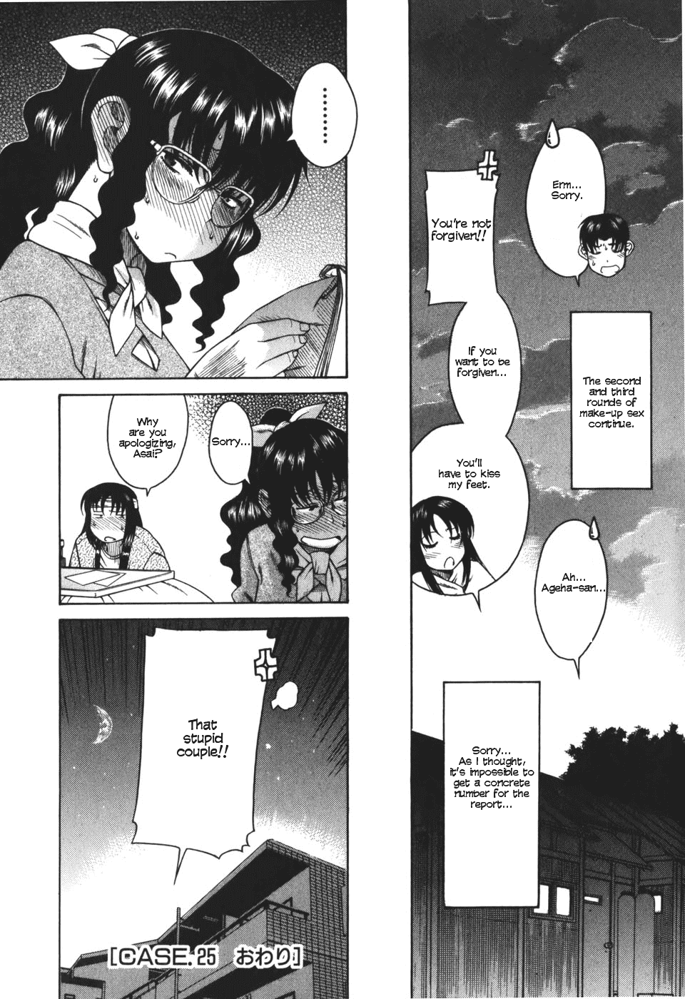 Toshiue no Hito Chapter 25 page 23 - Chapter 25: A Sex Life Report