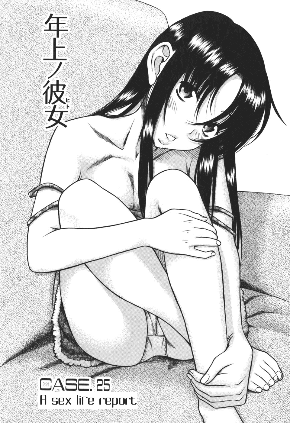 Toshiue no Hito Chapter 25 page 3 - Chapter 25: A Sex Life Report