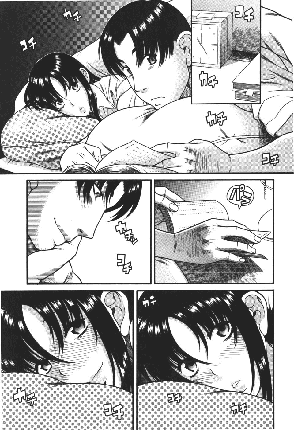 Toshiue no Hito Chapter 25 page 7 - Chapter 25: A Sex Life Report