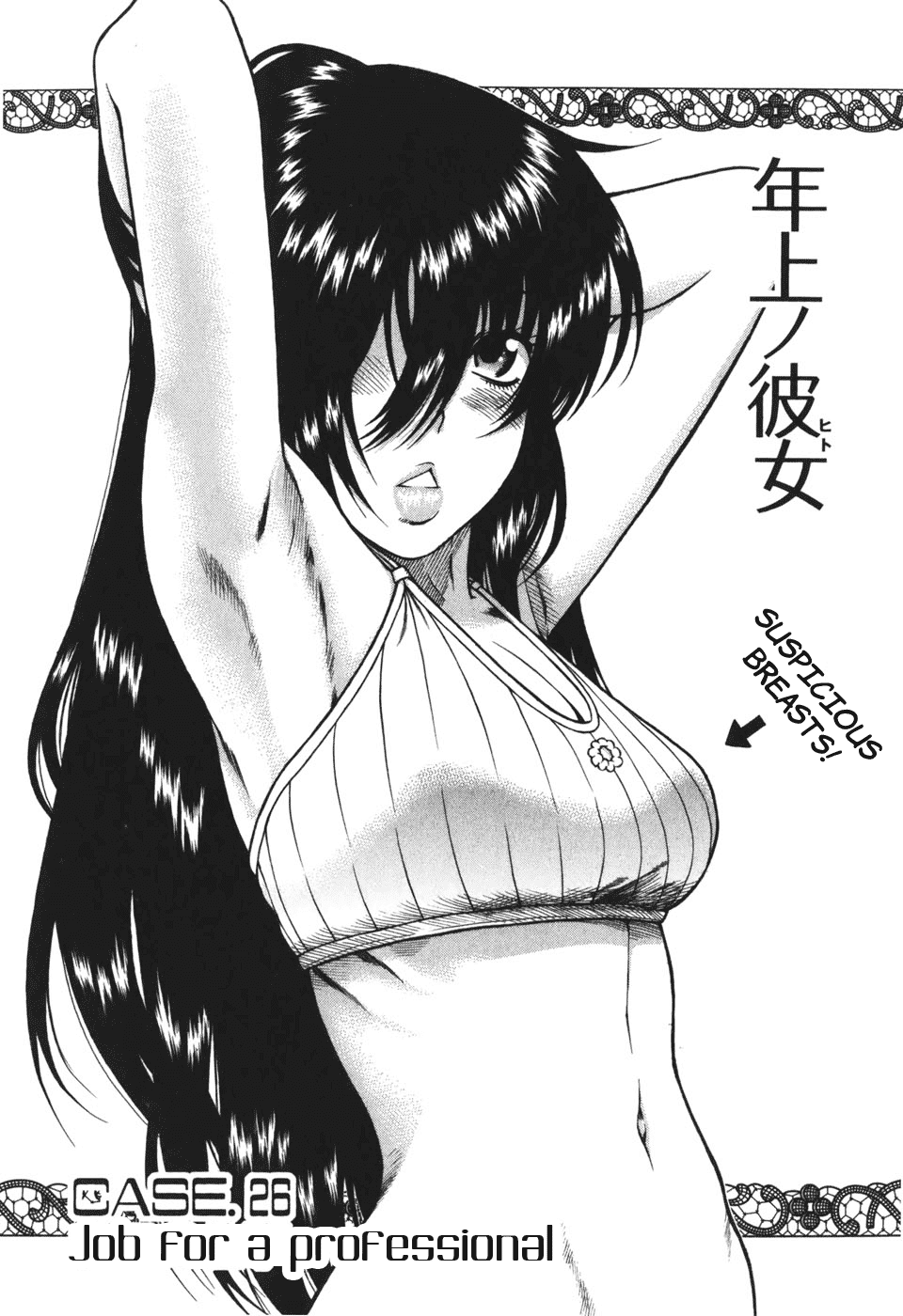Toshiue no Hito Chapter 26 page 1 - Chapter 26: Just For A Professional