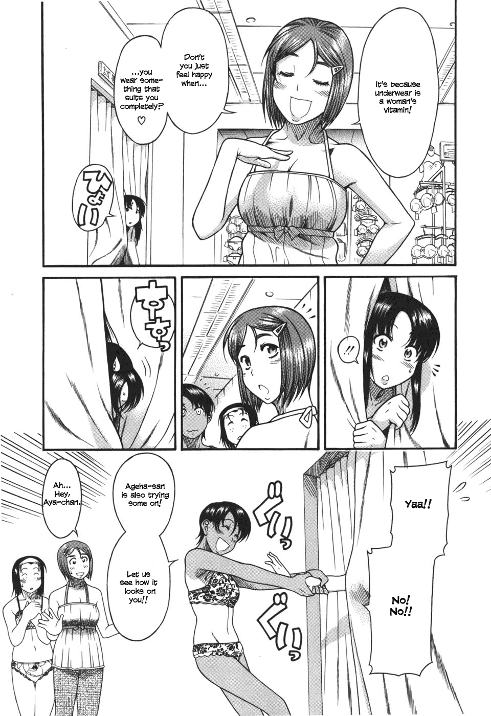 Toshiue no Hito Chapter 26 page 7 - Chapter 26: Just For A Professional