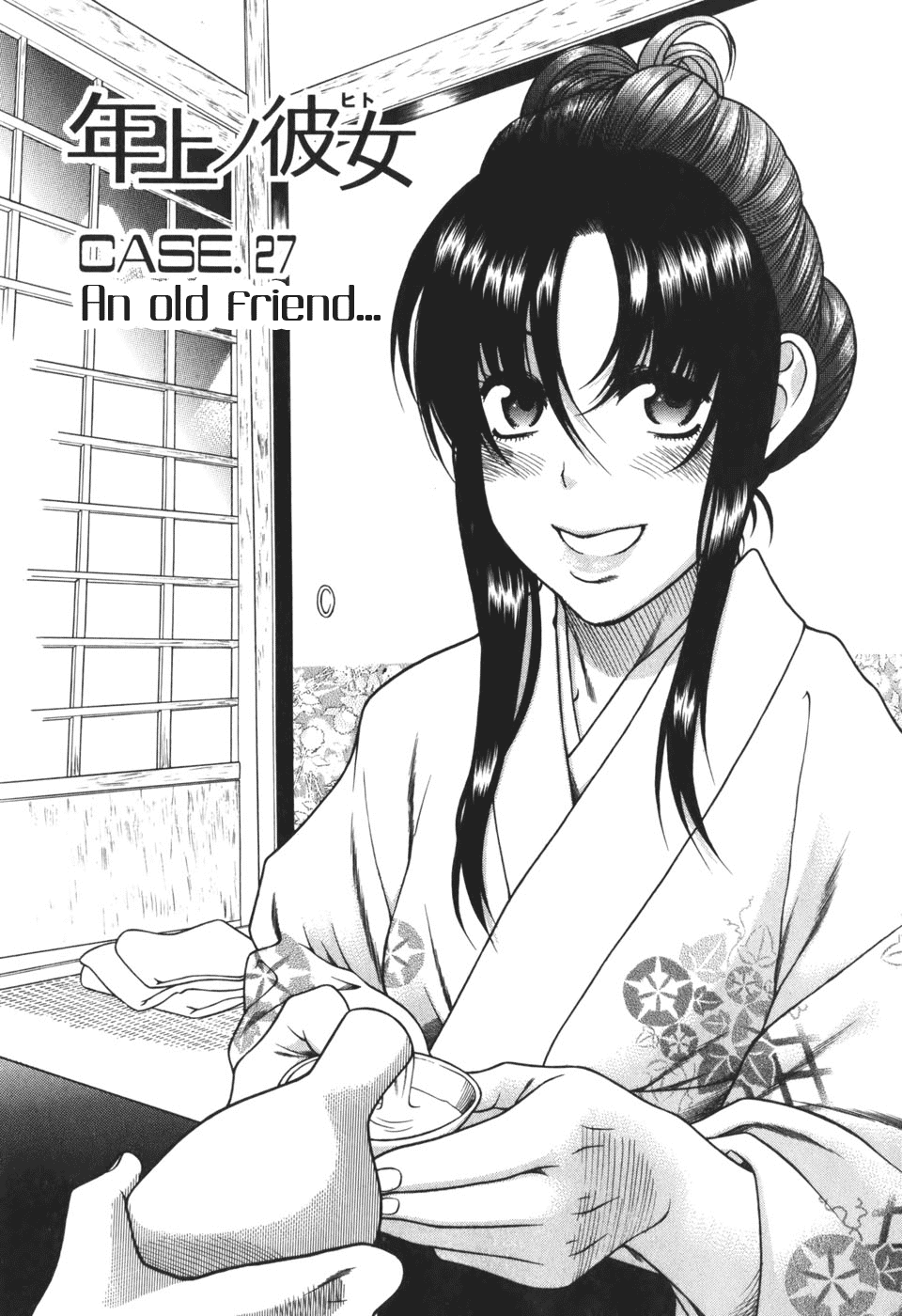 Toshiue no Hito Chapter 27 page 1 - Chapter 27: An Old Friend...