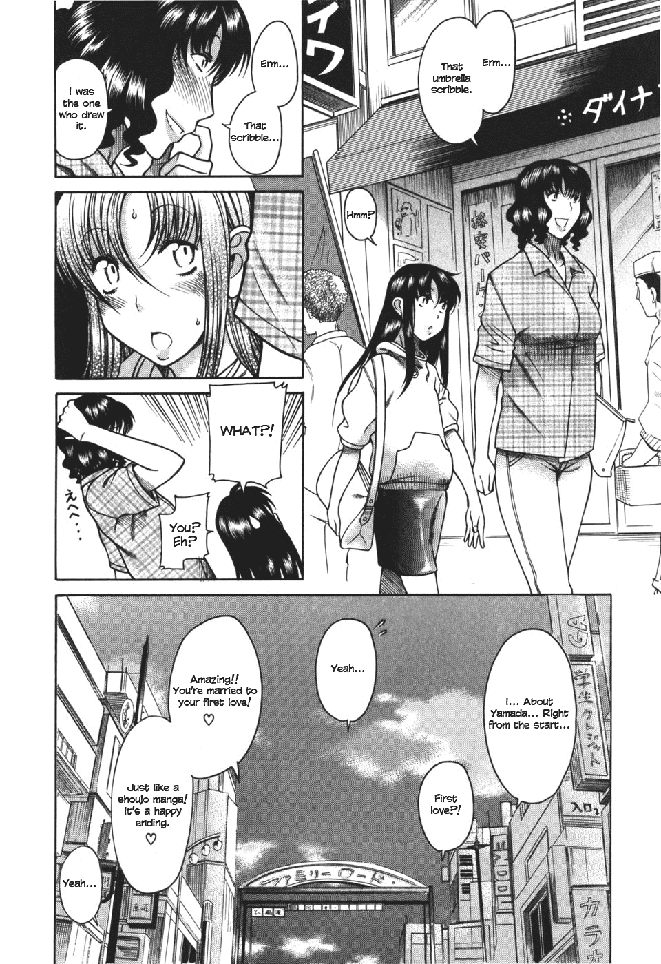 Toshiue no Hito Chapter 27 page 18 - Chapter 27: An Old Friend...