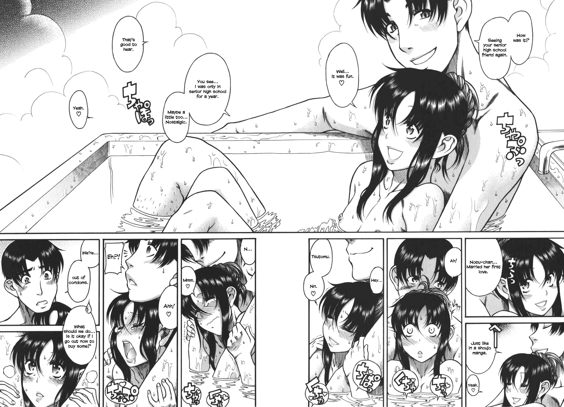 Toshiue no Hito Chapter 27 page 22 - Chapter 27: An Old Friend...