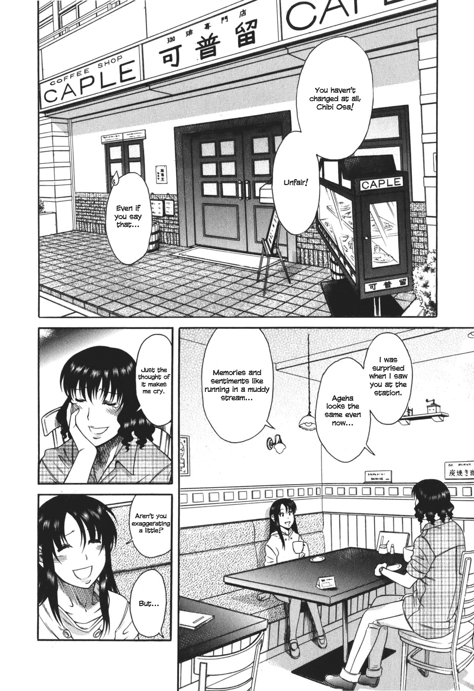 Toshiue no Hito Chapter 27 page 6 - Chapter 27: An Old Friend...