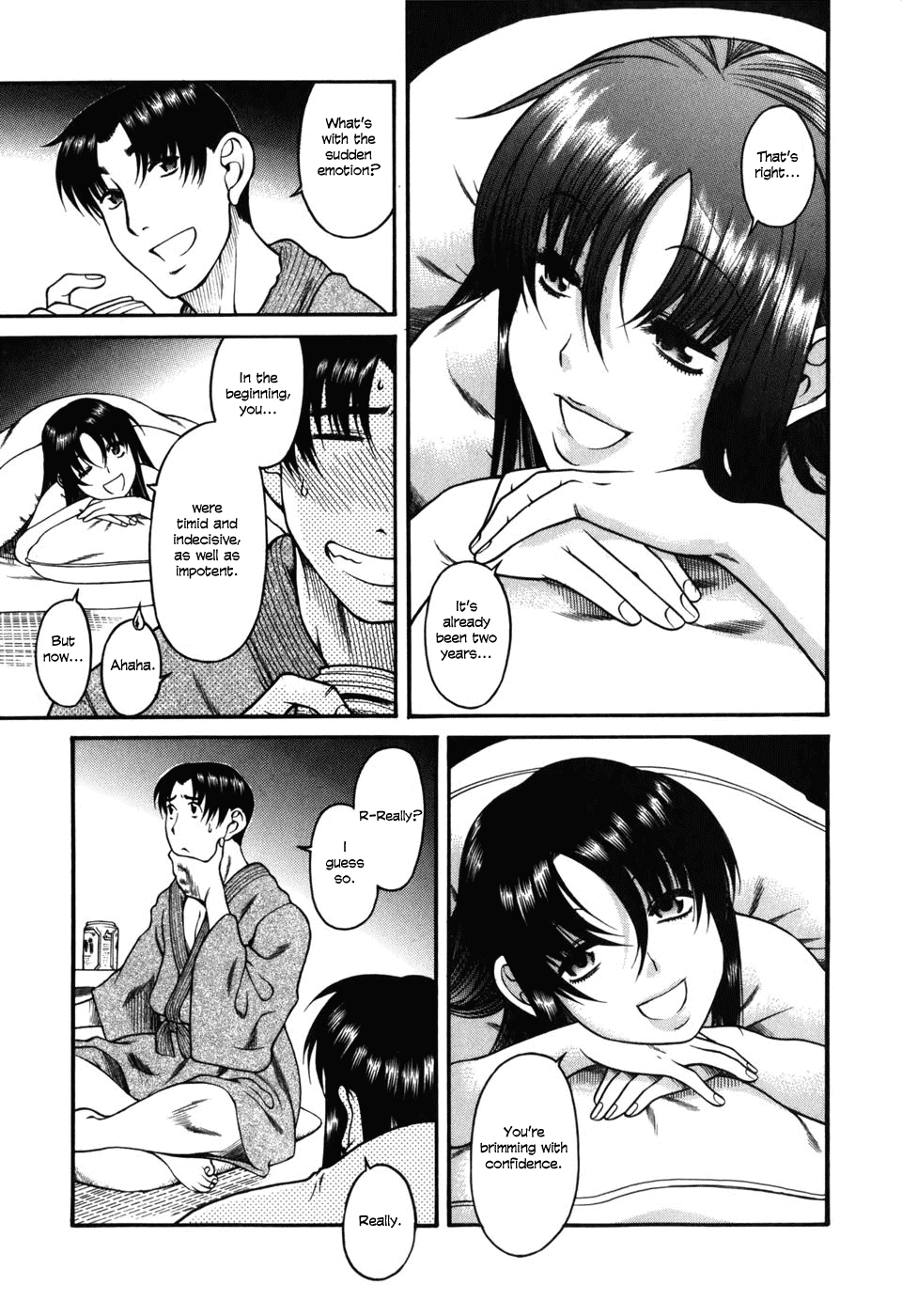 Toshiue no Hito Chapter 28 page 15 - Chapter 28: Tale Of A Summer Beach