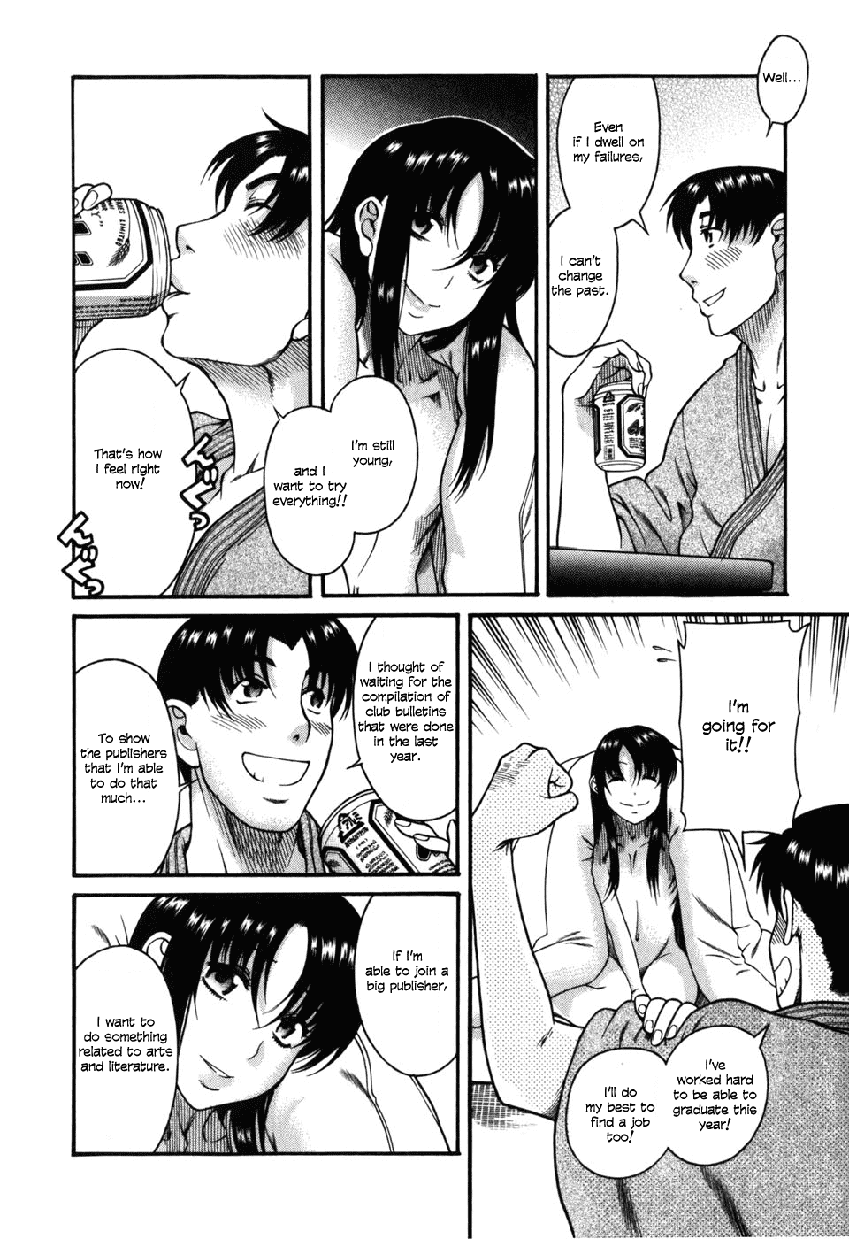 Toshiue no Hito Chapter 28 page 16 - Chapter 28: Tale Of A Summer Beach