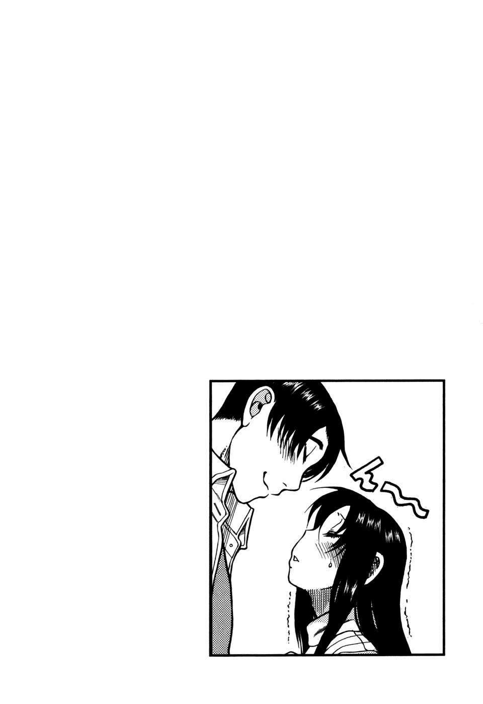 Toshiue no Hito Chapter 28 page 2 - Chapter 28: Tale Of A Summer Beach