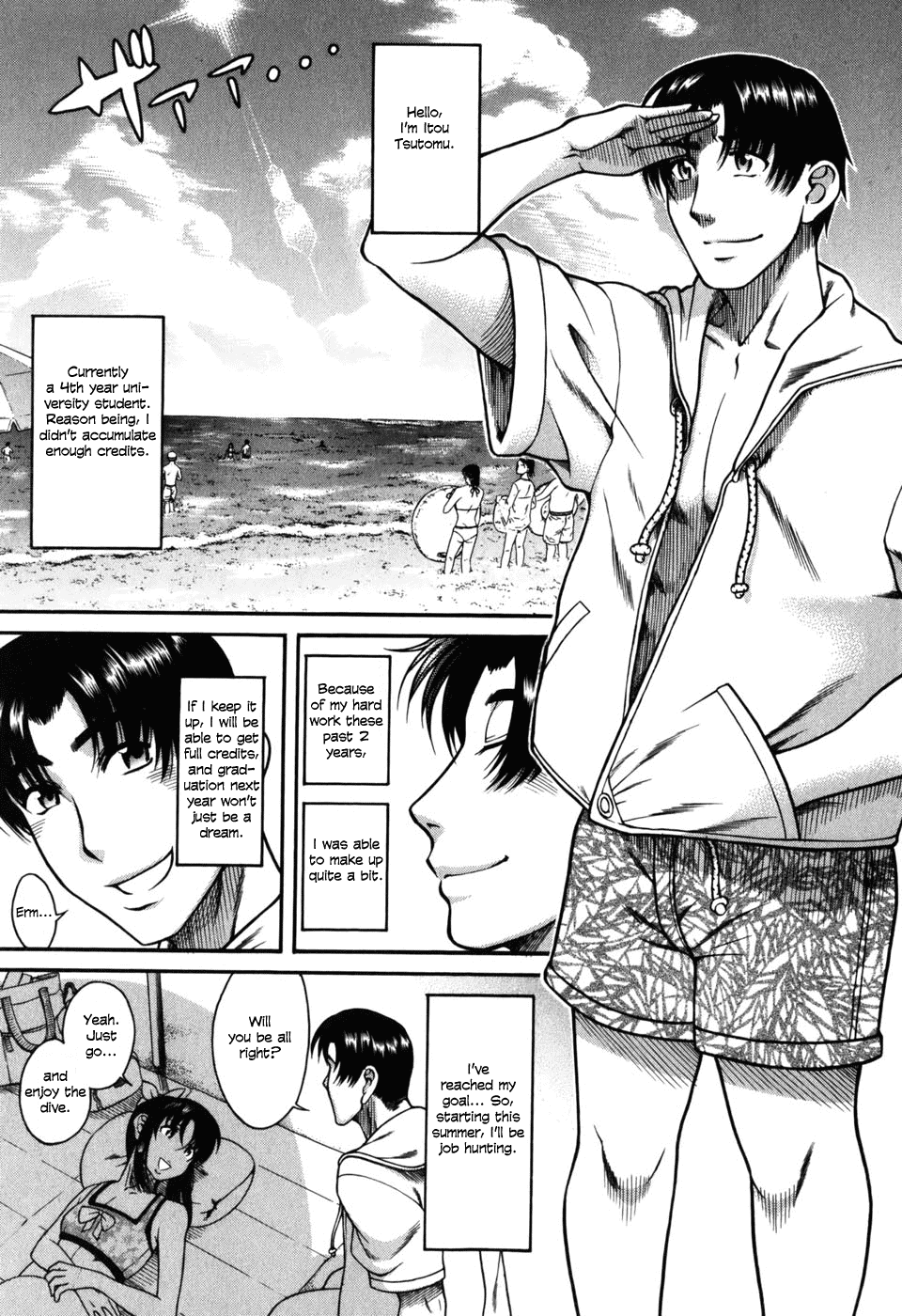 Toshiue no Hito Chapter 28 page 3 - Chapter 28: Tale Of A Summer Beach