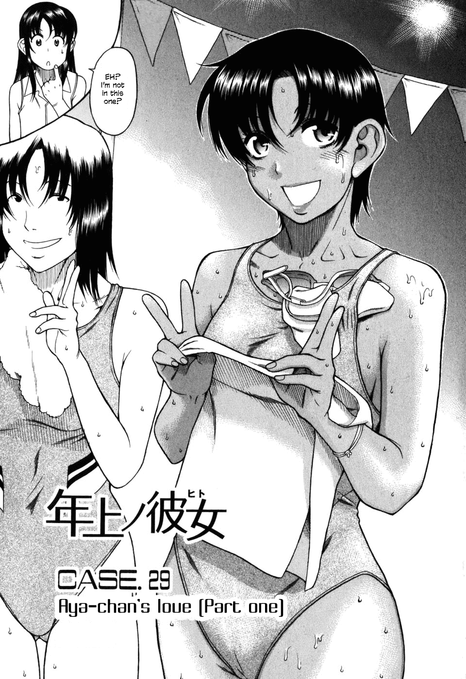 Toshiue no Hito Chapter 29 page 2 - Chapter 29: Aya-chan's Love (Part One)