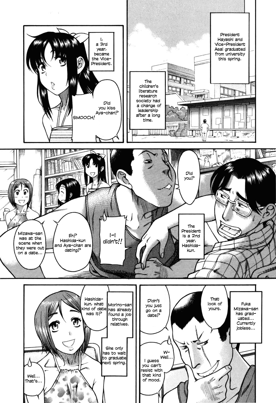 Toshiue no Hito Chapter 29 page 3 - Chapter 29: Aya-chan's Love (Part One)