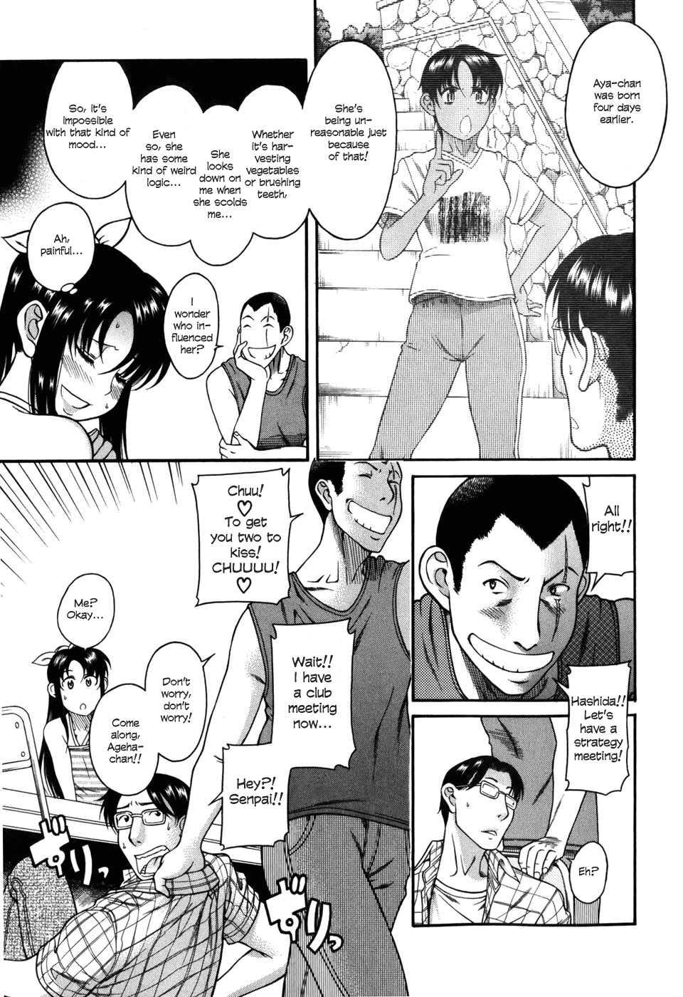Toshiue no Hito Chapter 29 page 5 - Chapter 29: Aya-chan's Love (Part One)