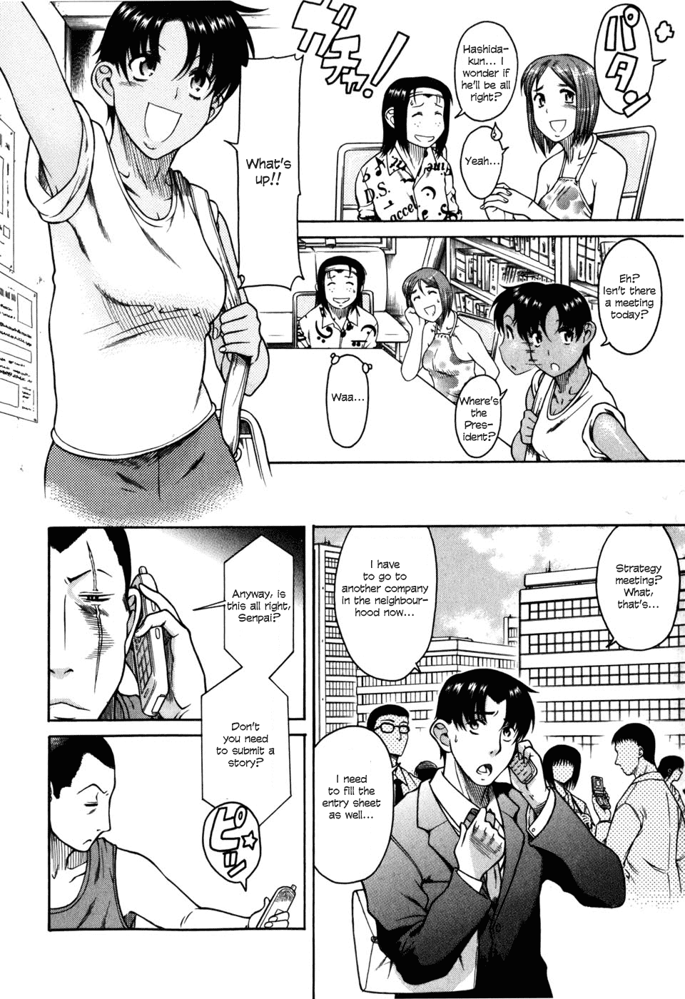 Toshiue no Hito Chapter 29 page 6 - Chapter 29: Aya-chan's Love (Part One)