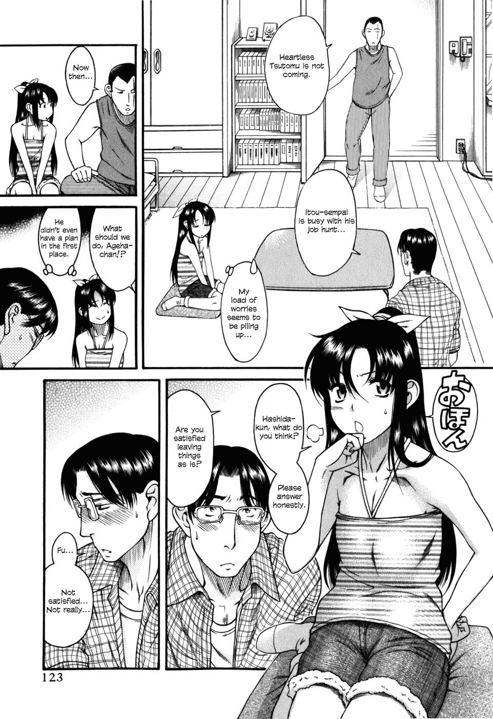 Toshiue no Hito Chapter 29 page 7 - Chapter 29: Aya-chan's Love (Part One)