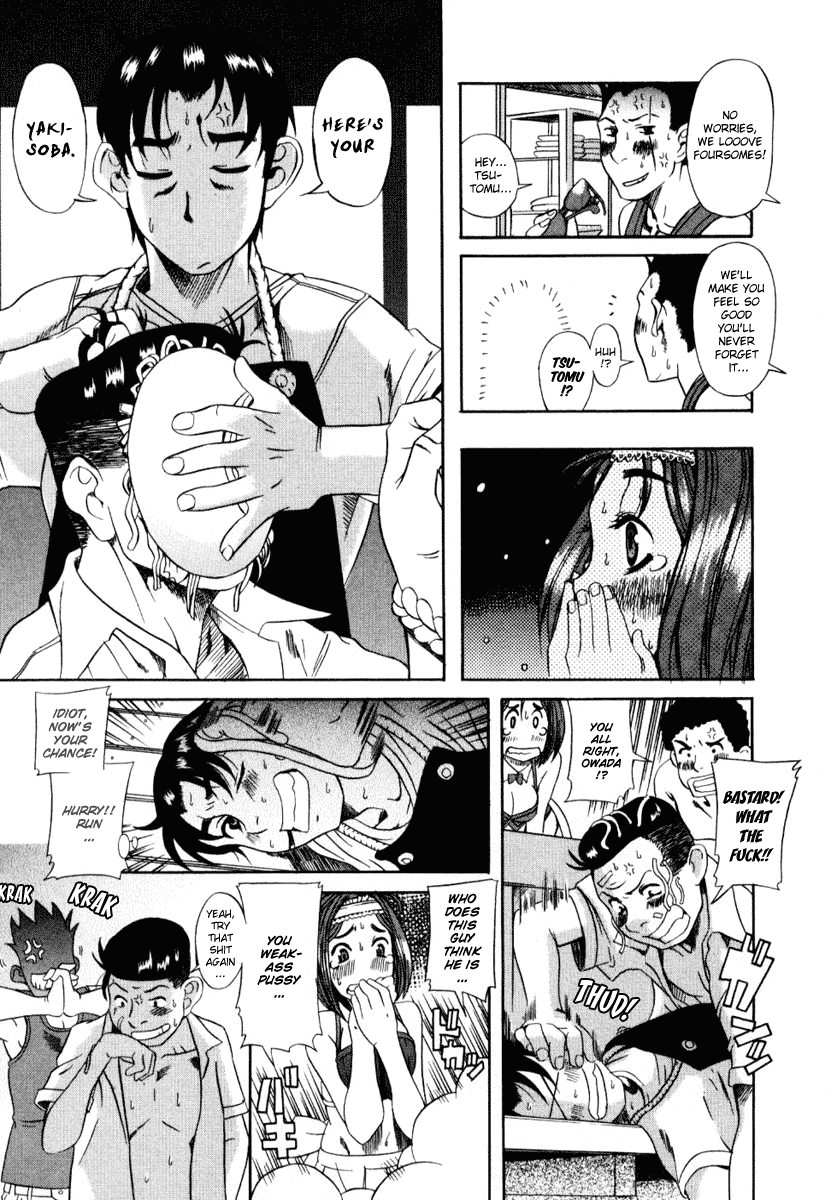 Toshiue no Hito Chapter 3 page 11 - Chapter 3: Club Summer Camp!!