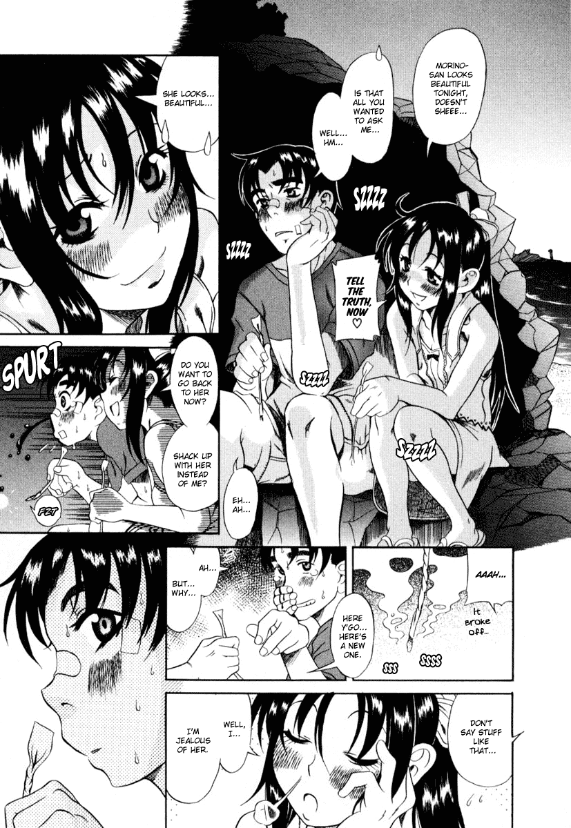 Toshiue no Hito Chapter 3 page 23 - Chapter 3: Club Summer Camp!!