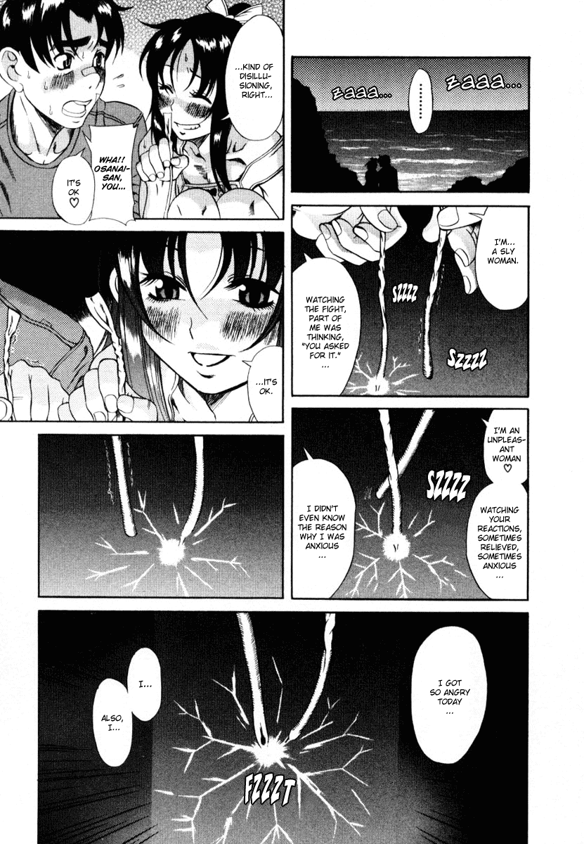 Toshiue no Hito Chapter 3 page 25 - Chapter 3: Club Summer Camp!!