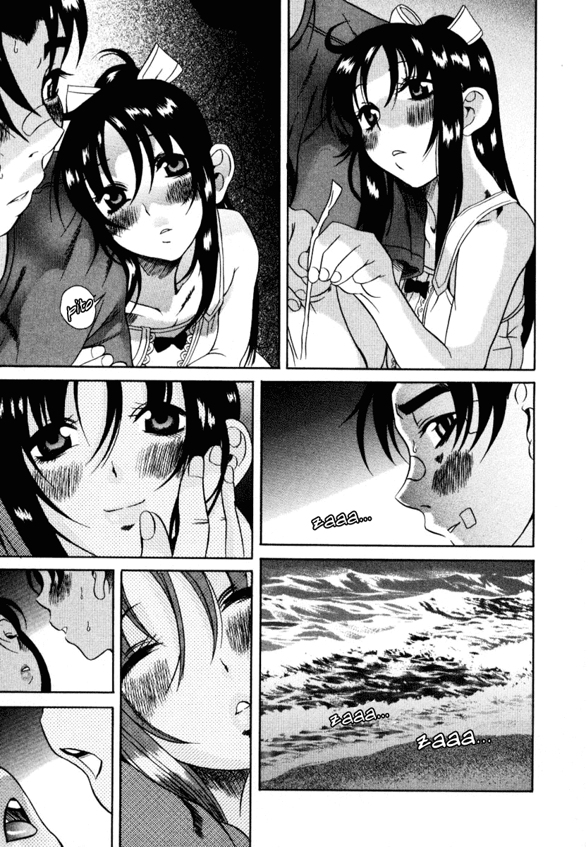 Toshiue no Hito Chapter 3 page 27 - Chapter 3: Club Summer Camp!!