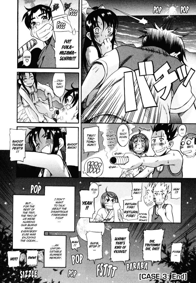 Toshiue no Hito Chapter 3 page 28 - Chapter 3: Club Summer Camp!!