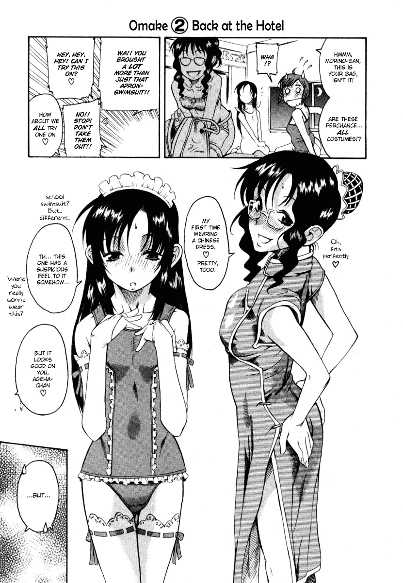 Toshiue no Hito Chapter 3 page 29 - Chapter 3: Club Summer Camp!!