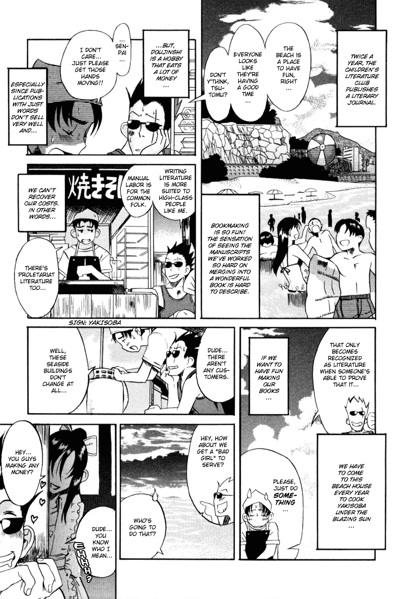 Toshiue no Hito Chapter 3 page 3 - Chapter 3: Club Summer Camp!!