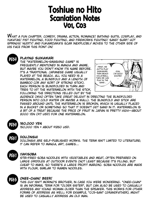Toshiue no Hito Chapter 3 page 31 - Chapter 3: Club Summer Camp!!