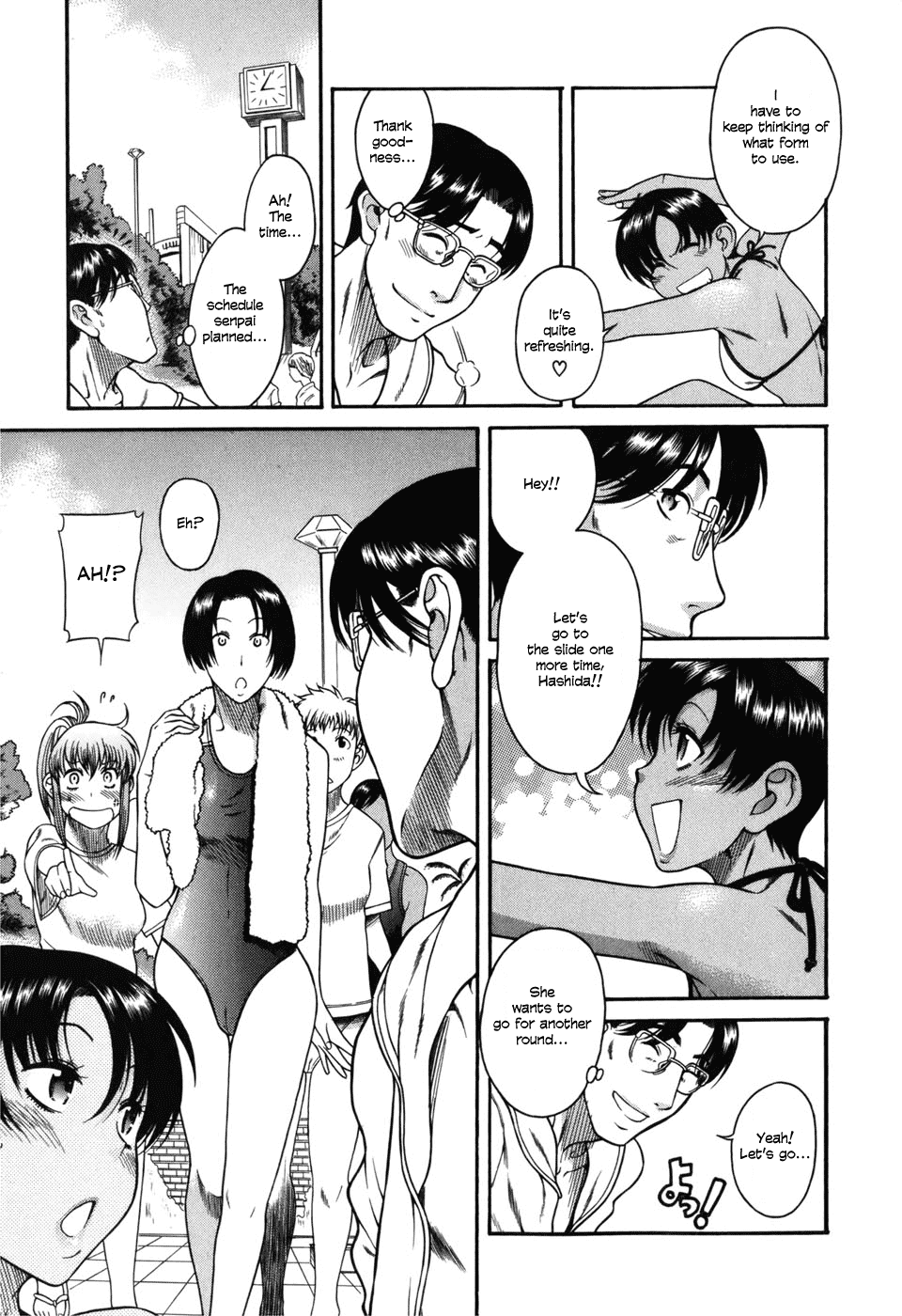 Toshiue no Hito Chapter 30 page 13 - Chapter 30: Aya-chan's Love (Part Two)