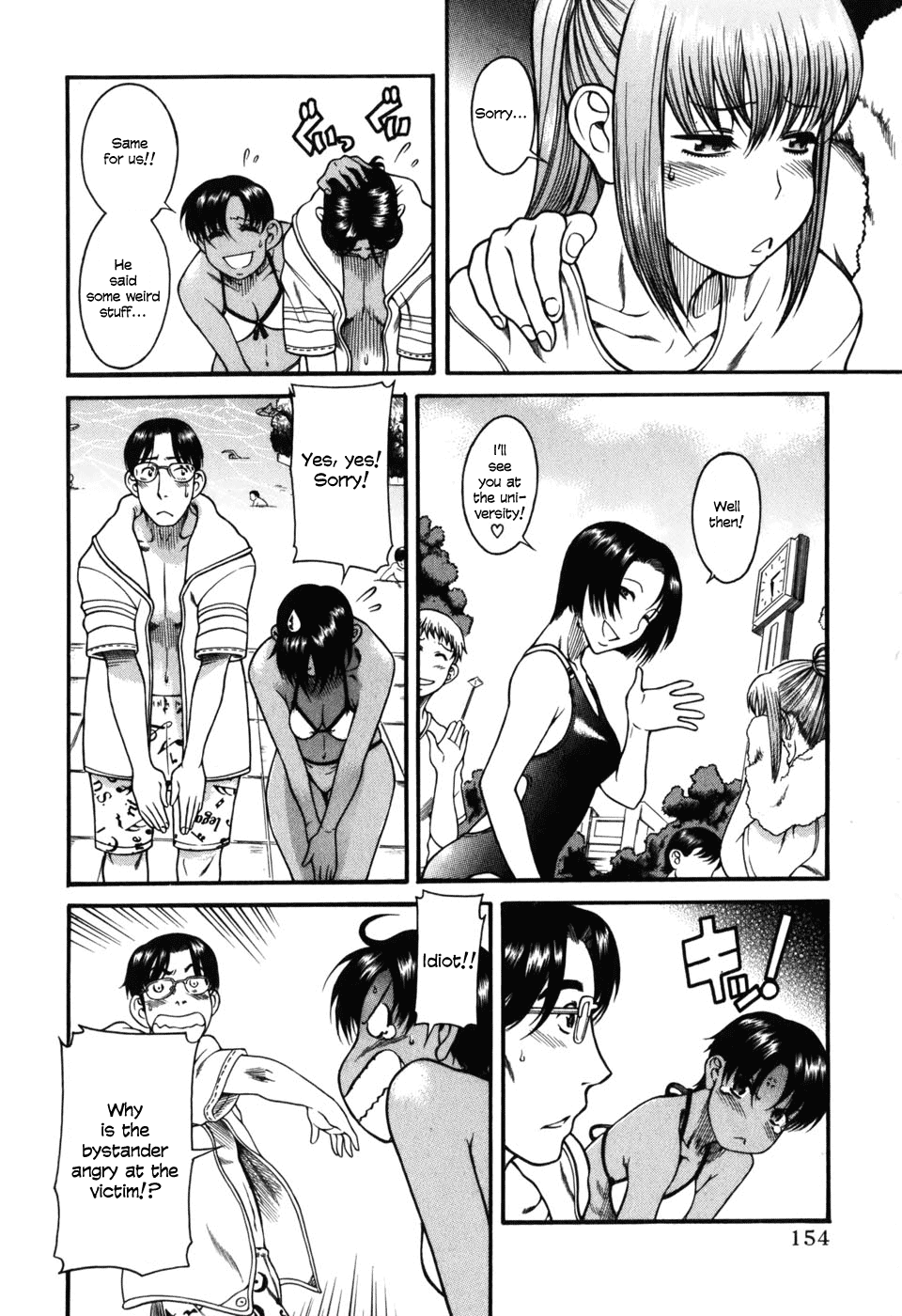 Toshiue no Hito Chapter 30 page 18 - Chapter 30: Aya-chan's Love (Part Two)