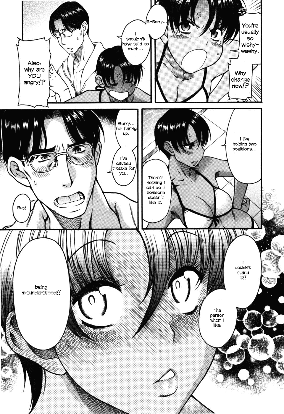 Toshiue no Hito Chapter 30 page 19 - Chapter 30: Aya-chan's Love (Part Two)