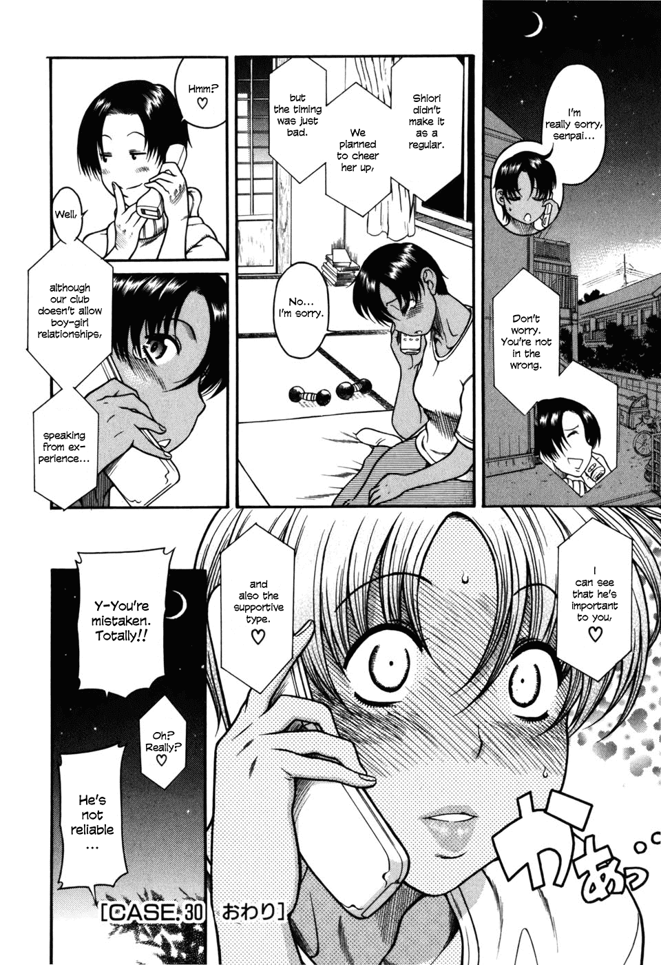 Toshiue no Hito Chapter 30 page 22 - Chapter 30: Aya-chan's Love (Part Two)