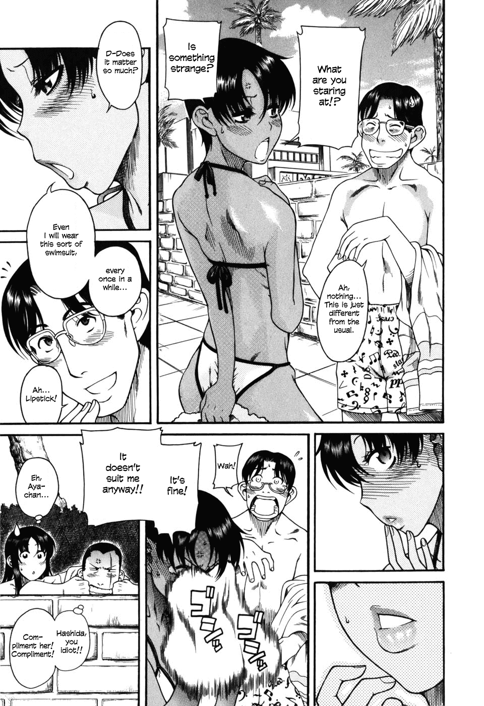 Toshiue no Hito Chapter 30 page 5 - Chapter 30: Aya-chan's Love (Part Two)