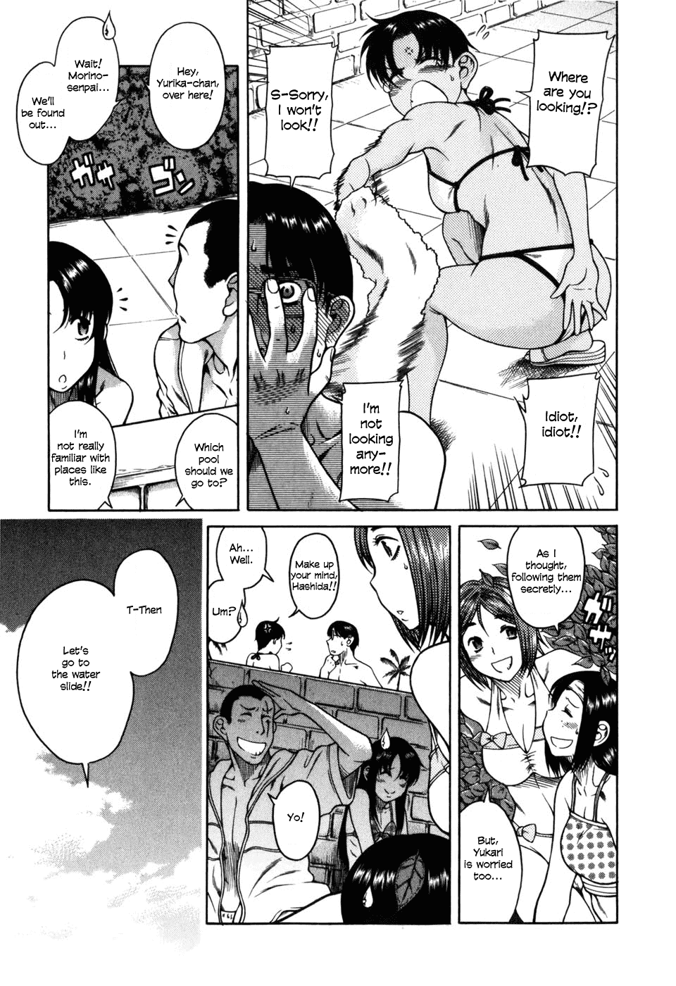 Toshiue no Hito Chapter 30 page 7 - Chapter 30: Aya-chan's Love (Part Two)