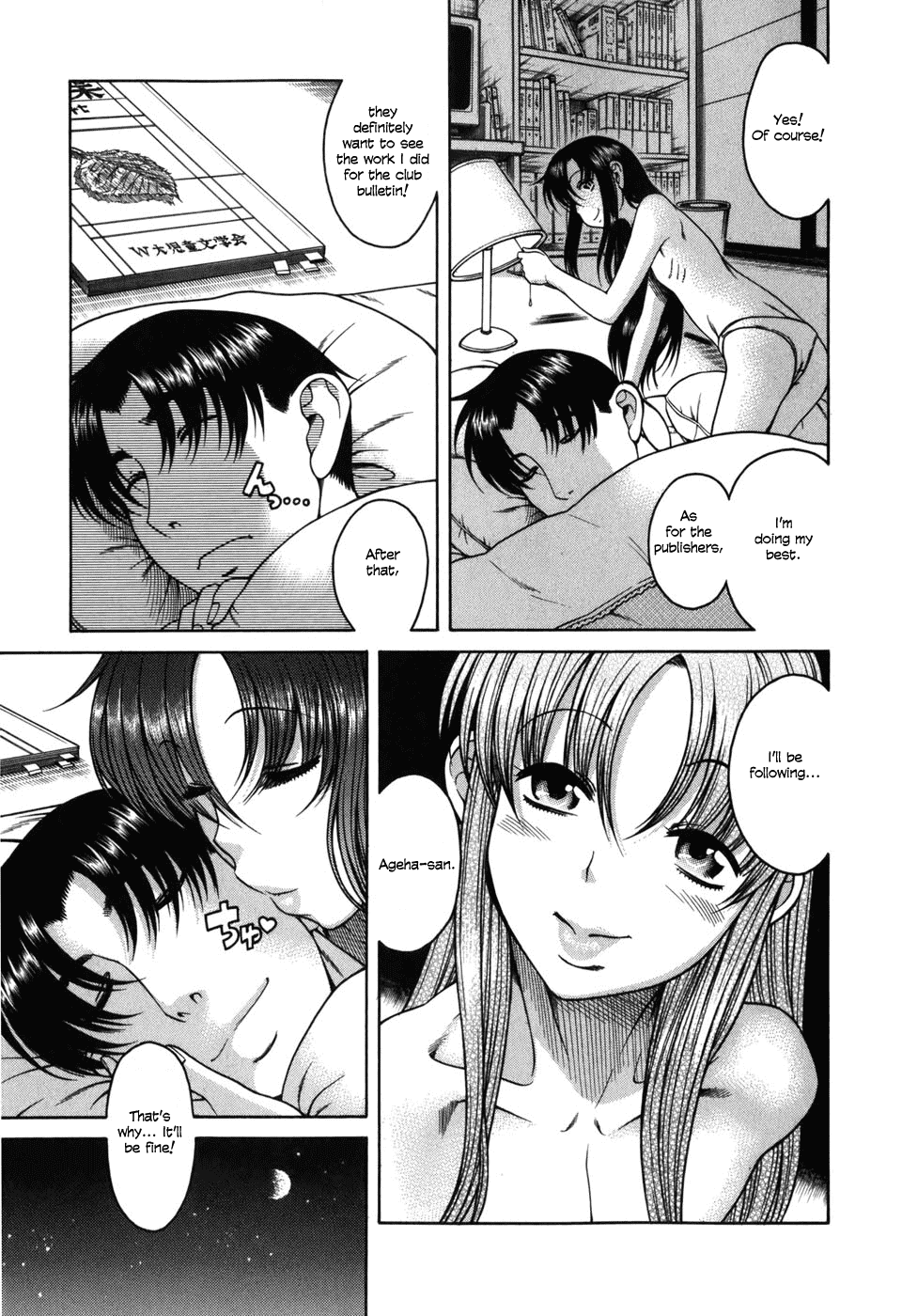 Toshiue no Hito Chapter 31 page 15 - Chapter 31: A Tough Job Hunt