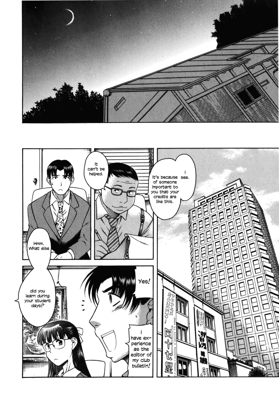 Toshiue no Hito Chapter 31 page 16 - Chapter 31: A Tough Job Hunt