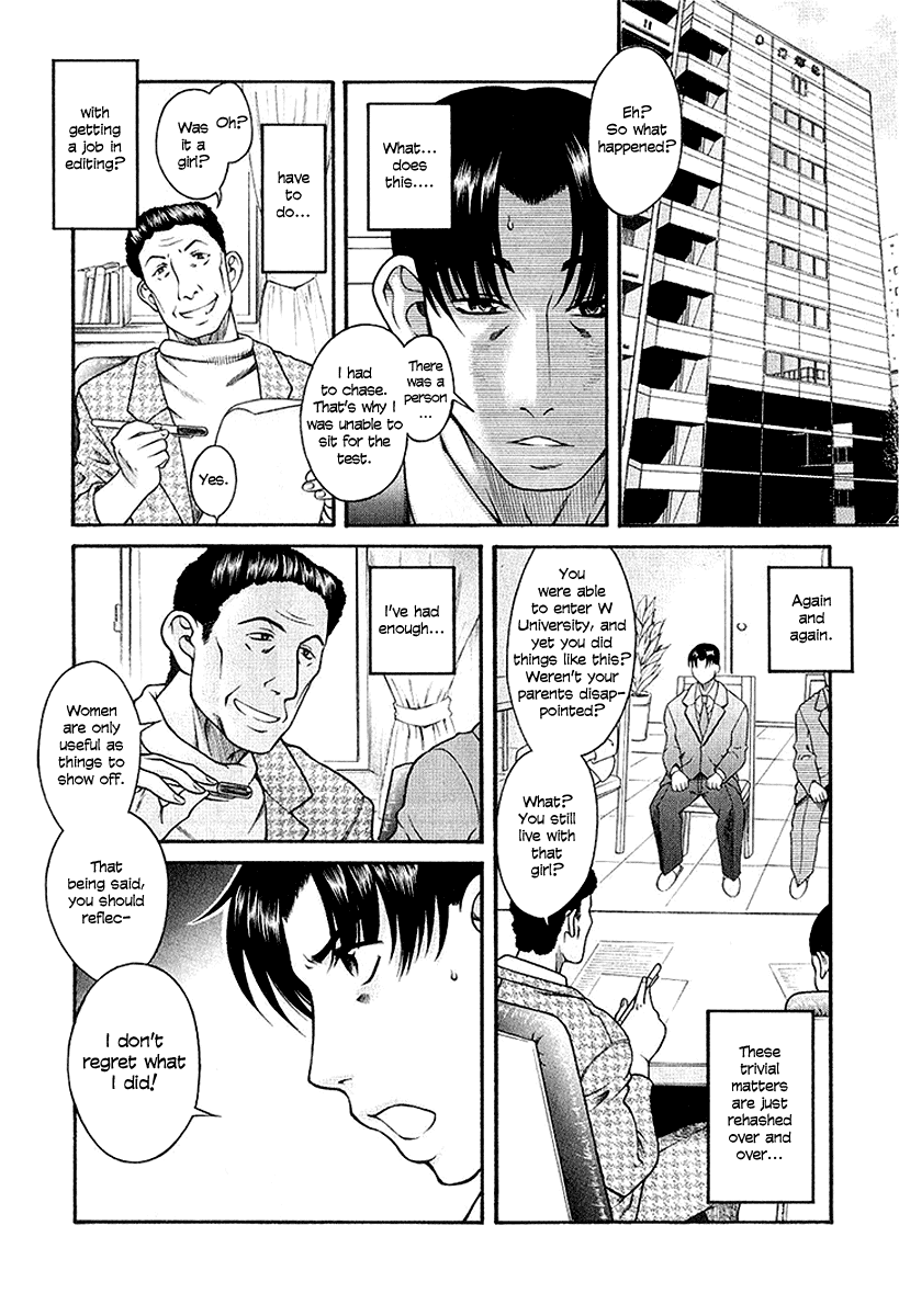 Toshiue no Hito Chapter 32 page 12 - Chapter 32: Dangerous Couple