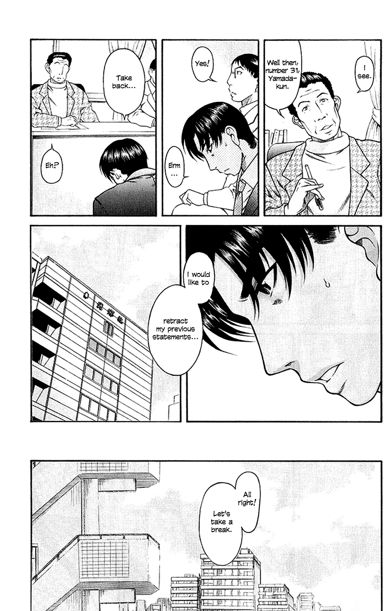 Toshiue no Hito Chapter 32 page 13 - Chapter 32: Dangerous Couple