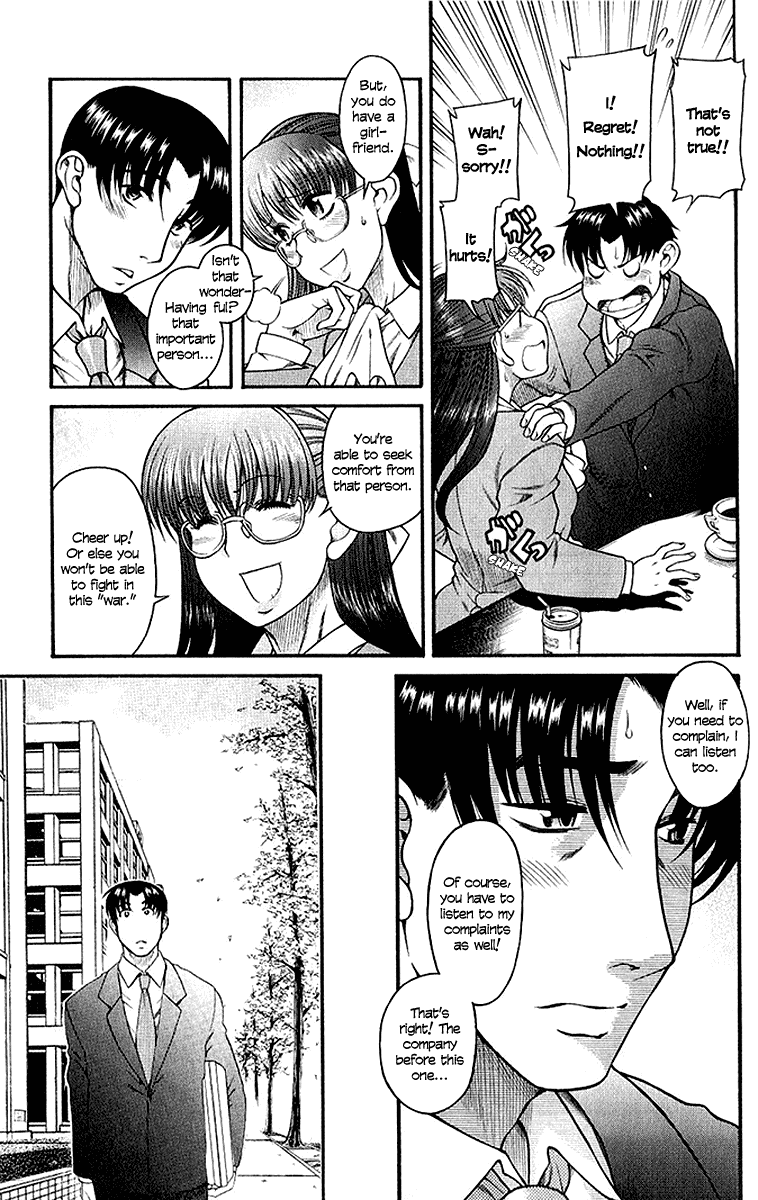 Toshiue no Hito Chapter 32 page 17 - Chapter 32: Dangerous Couple