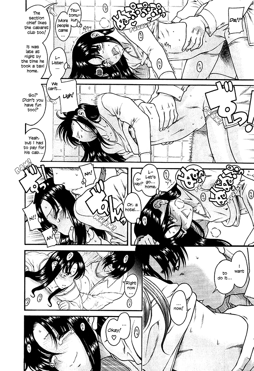 Toshiue no Hito Chapter 32 page 22 - Chapter 32: Dangerous Couple