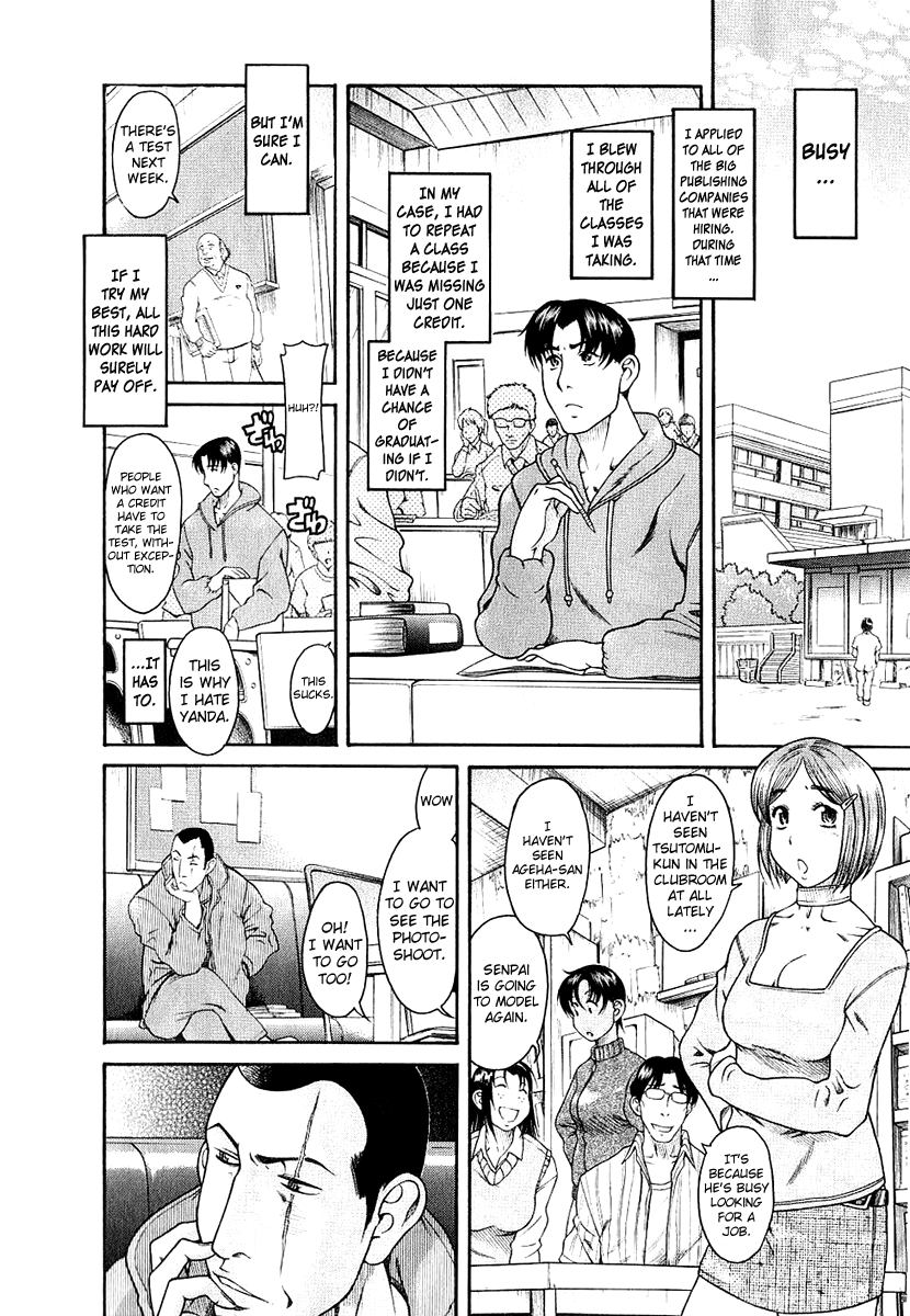 Toshiue no Hito Chapter 33 page 12 - Chapter 33: Accident?!