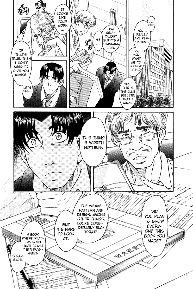 Toshiue no Hito Chapter 33 page 17 - Chapter 33: Accident?!